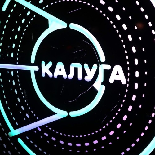 Калуга, ты просто космос: комфортное путешествие в купеческом стиле (мини-группа)