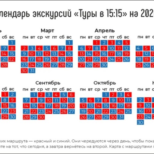 Свидание с Костромой каждый день