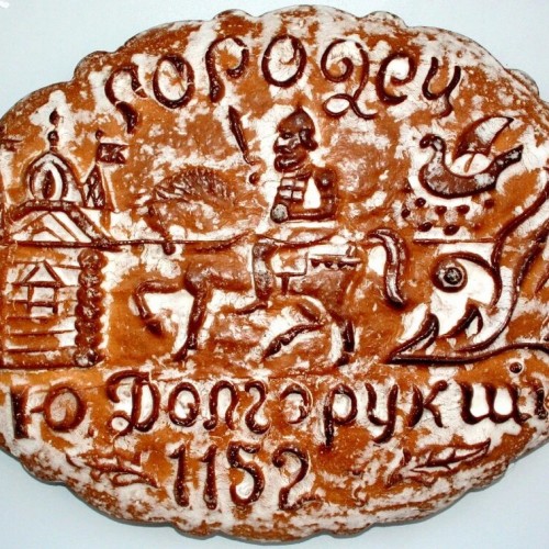 Легендарный Городец