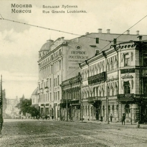 Легенды и тайны Лубянки