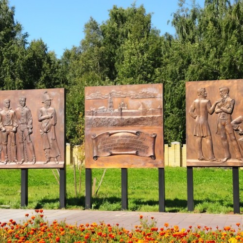 Град Тоболеск — страницы истории
