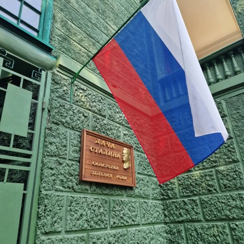 Групповая обзорная экскурсия по Сочи из Адлера