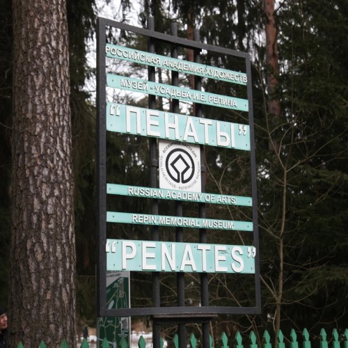 Комарово и дачный Петербург