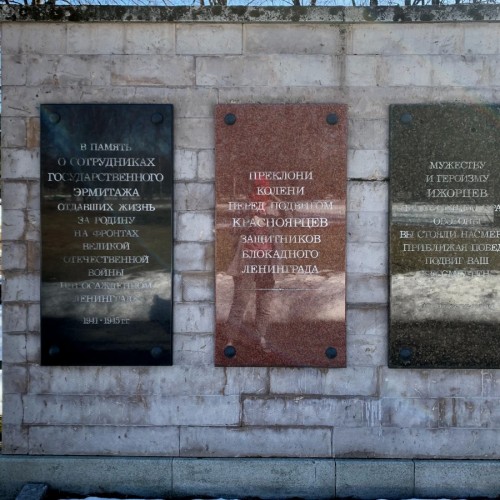 Мемориальные места блокадного Ленинграда + Пискарёвское кладбище