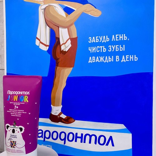 «Да здравствует мыло душистое!» — экскурсия на фабрику «Свобода»