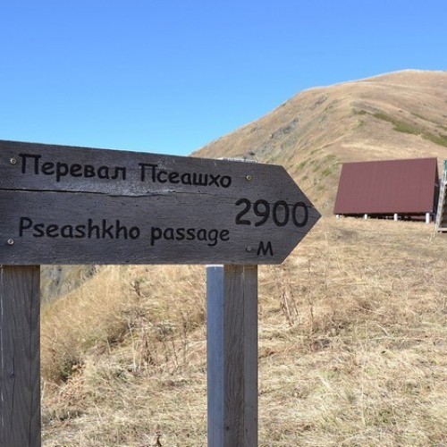 От Псебая до Красной Поляны: поход по горам с выходом к морю