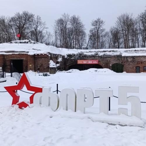 Штурм Кёнигсберга