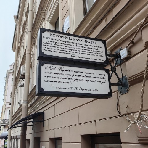 Преступление без наказания, или Родя, я знаю, где живёт другая старушка!