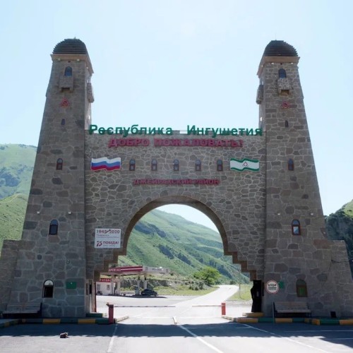 Ингушетия и Северная Осетия за выходные с мастер-классом и дегустацией (в мини-группе)