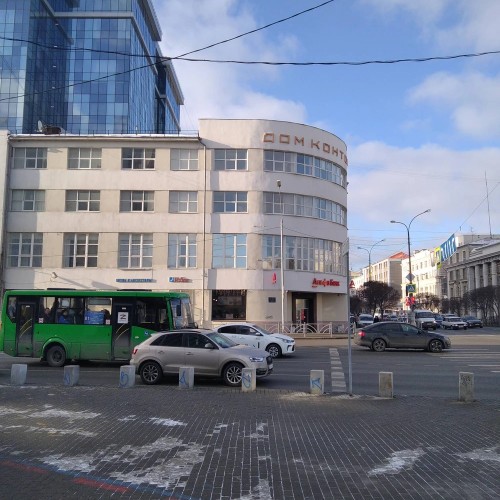 Екатеринбург в лицах