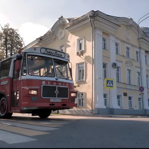 Обзорная экскурсия по Ярославлю на ретроавтобусе