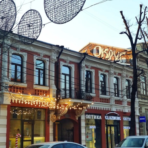 Прекрасная Красная: прогулка по главной улице Краснодара