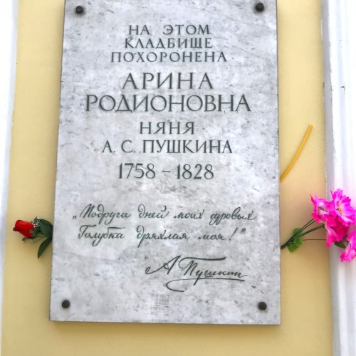 По следам Ксении Блаженной с посещением часовни