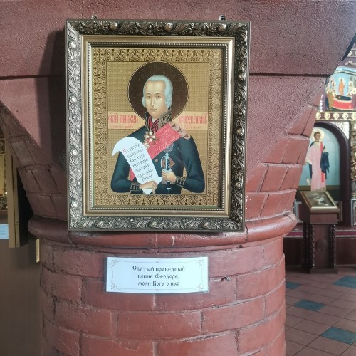 Авторская экскурсия «История подводного флота России»