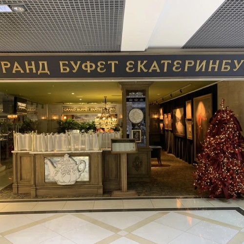 История горнозаводского Екатеринбурга и обед по-уральски