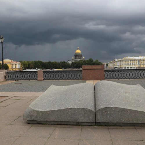 Таинственный остров Васильевский