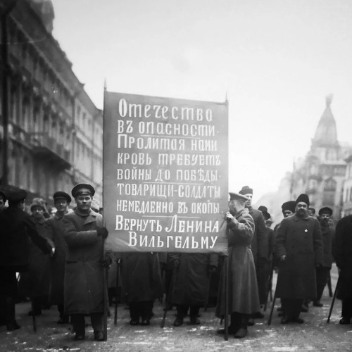 Петербург — город трёх революций