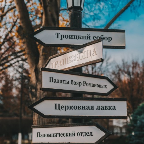 Кострома — город купцов и царей