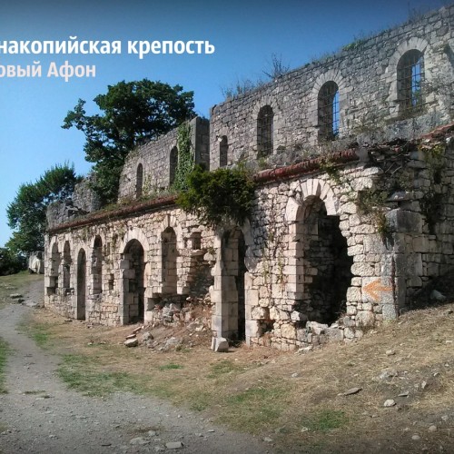 Из Сочи — в Гагру, Новый Афон и на озеро Рица за красотой и наследием Абхазии