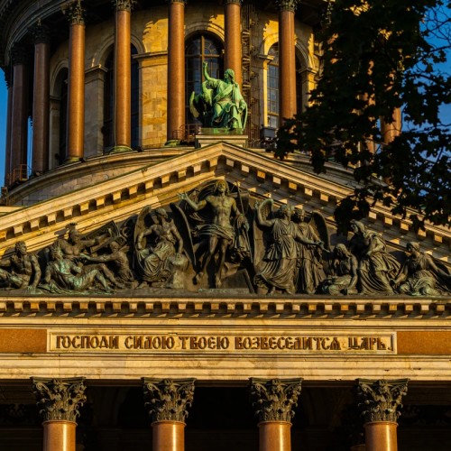 Исаакиевский собор и его окрестности (без подъёма на колоннаду)