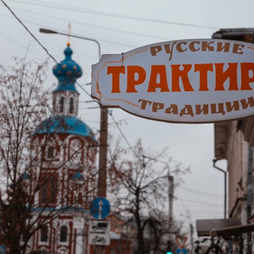 «Обед с историей» — гастрономическая Калуга