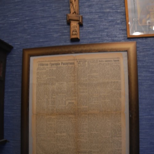 Авторская экскурсия по квартире-музею Распутина