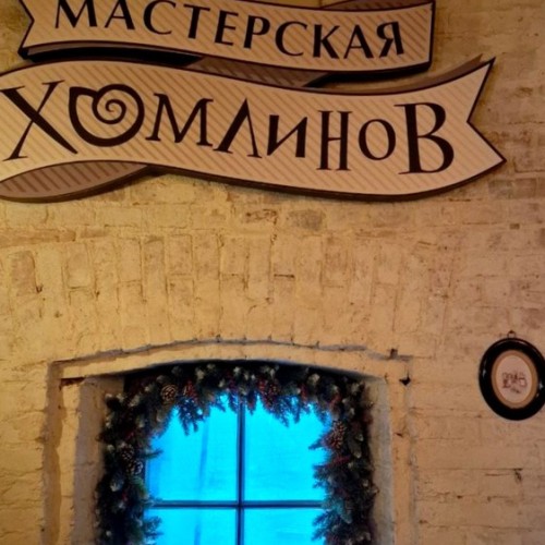 Наукоград города К, или Умный Кёнигсберг