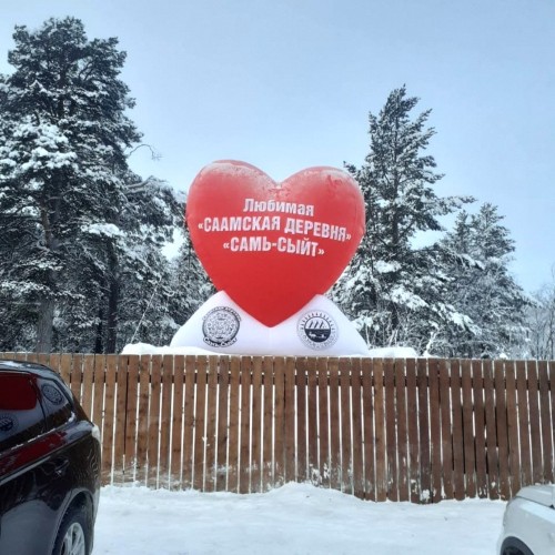 Из Мурманска в деревню саамов