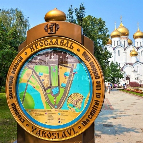 Первые шаги в Ярославле