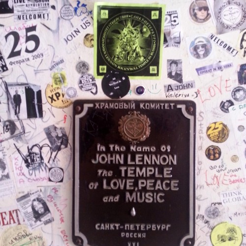 Ленинград — город рока (на автомобиле)