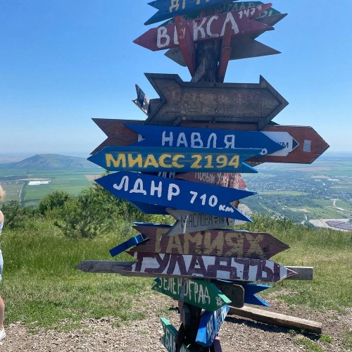 Здесь был Лермонтов!