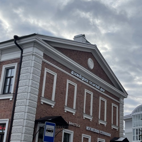 Царское Село — город гусарский, военный, имперский