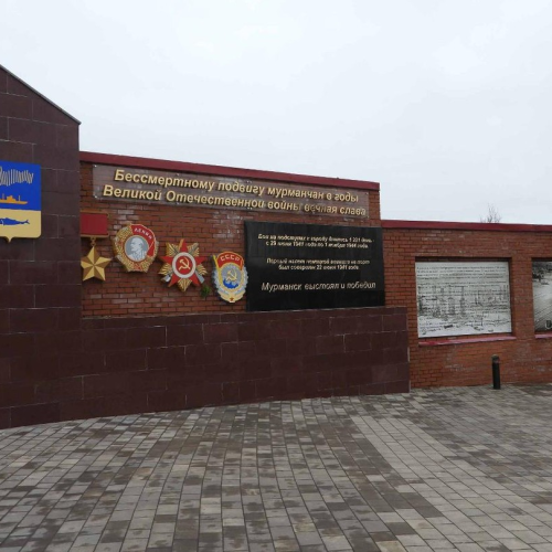 Своей компанией на Русский Север: Мурманск, Териберка, Кировск и саамы