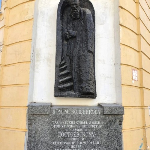 По следам героев Достоевского в Петербурге
