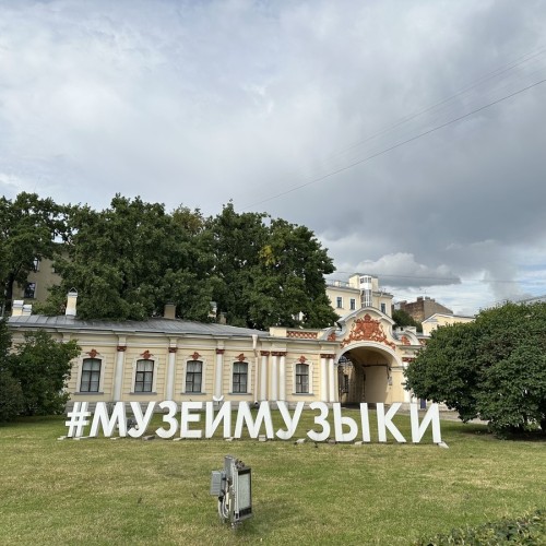 Дворец Шереметевых в Петербурге