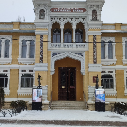Город солнца Кисловодск: природа и история