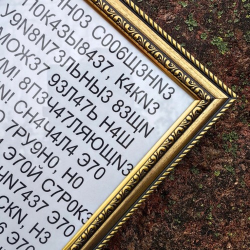 Сокровища Фридланда и Гердауэна: семейный квест