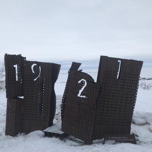 Прогулка-исследование форта «Риф» и острова Котлин