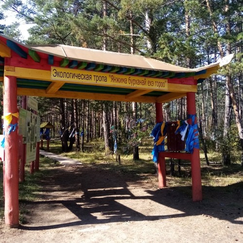 Индивидуальное путешествие по восточному берегу Байкала и Баргузинской долине