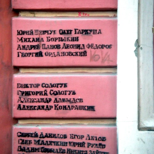 «История рок-музыки в Ленинграде»: авторская экскурсия про неформальную сторону города