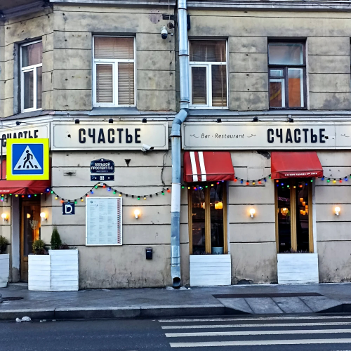 За фасадом: тайные уголки Петроградской стороны