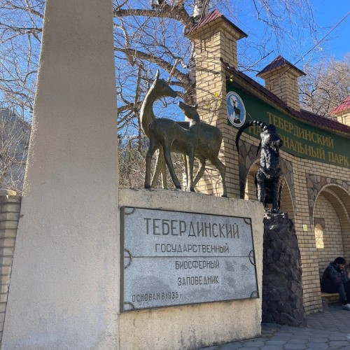 Своей компанией по Домбаю: Тебердинский заповедник, горы, пещеры, озёра