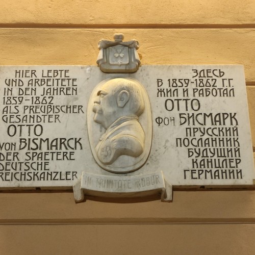 Битва железных канцлеров: Петербург Горчакова и Бисмарка