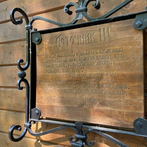 В Карелию с семьёй: Кижи, Петрозаводск и знакомство с культурой и фольклором