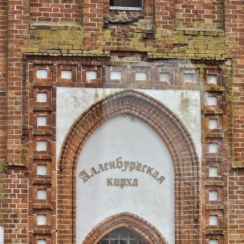 Большое путешествие по малым городам Калининградской области