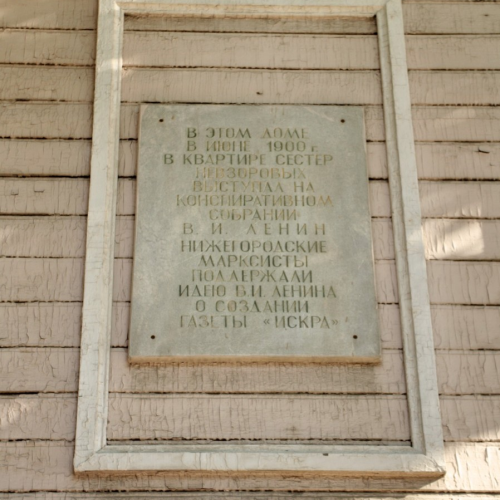 Квартал 1833 года