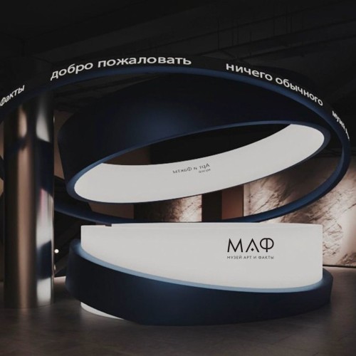 Музей Арт и Факты: удивительные факты ожившие в виде арт-объектов