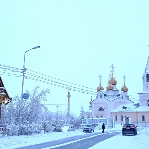 Якутск для детей и взрослых