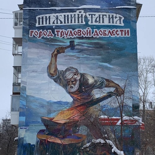 Демидовский Урал: Невьянск и Нижний Тагил с гидом-историком