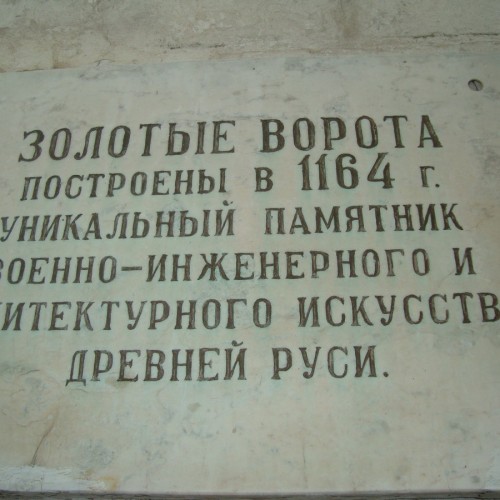 Храмы Владимира — поездка из Москвы с гидом-психологом